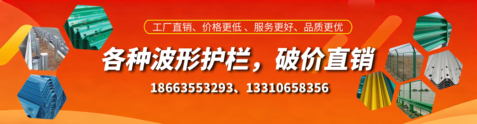 塔城波形护栏厂家